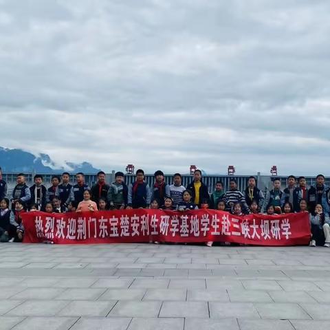 边研边学，且思且行 ——浏河小学研学旅行