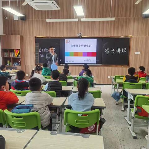 官士墩小学诞生记