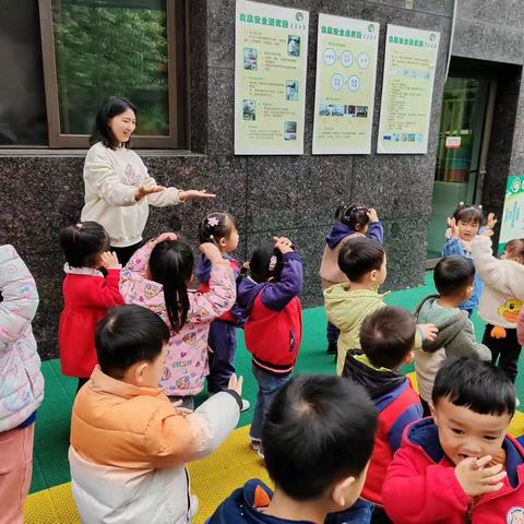 三色御景华庭幼儿园甲虫班家长助教活动