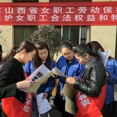 两渡煤业公司工会女工部“维权”在行动