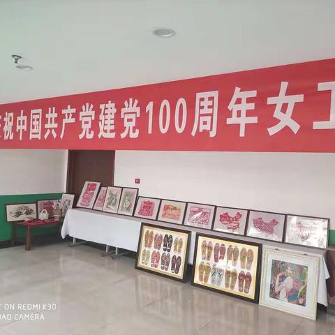 两渡煤业公司举办庆祝中国共产党建党100周年手工艺品展