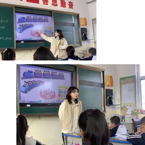 同课异构展风采 共研共思促提升——记董志小学数学教研组研讨活动