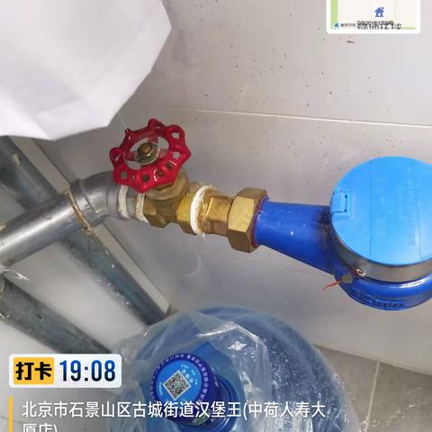 中荷水电气已关
