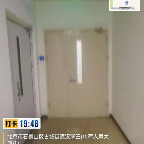 中荷水电气已关
