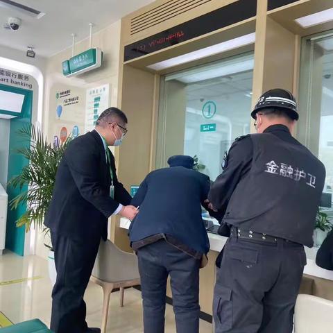 浓情暖域—普集支行