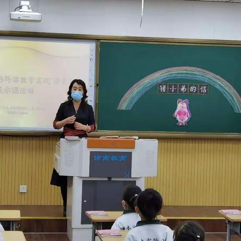 【教研报道】多种路径探究 不同课型展示——群读教学的多样之美