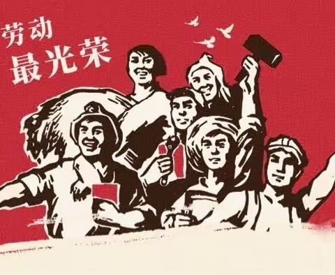 梓山湖学校 小2206班 劳动课 《小扫把🧹》