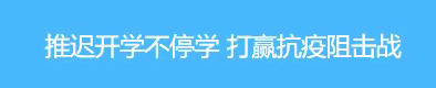 初三年级备课纪实  行动勇担责任  敬业共筑梦想