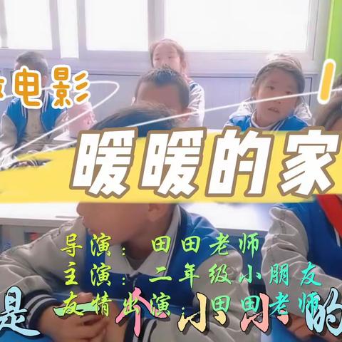 四月份教学工作总结
