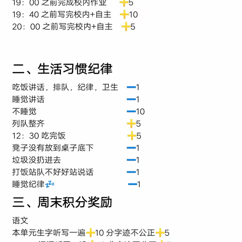 教学工作总结