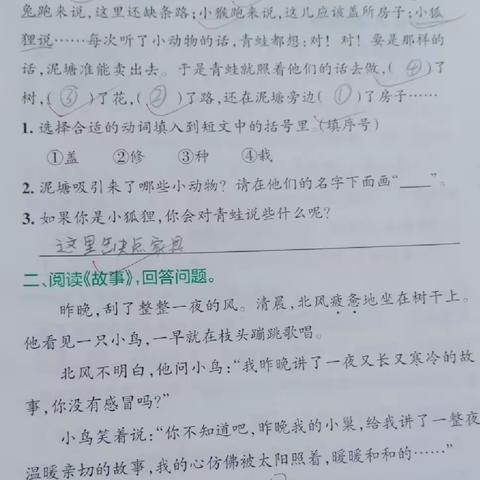 阅读📖理解专项训练