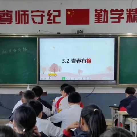 行己有耻，止于至善。——兴义市昌文学校政治组教研活动