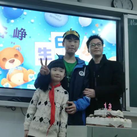 谷峥同学生日快乐