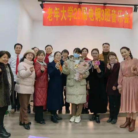 莫道桑榆晚，为霞尚满天 ——九江市老年大学2023级电钢琴