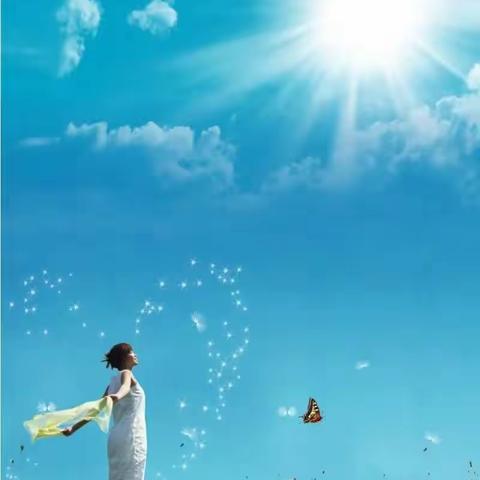 让我们走出家门，感受阳光