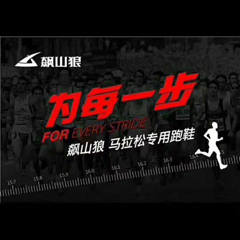 新学期，新装备。任丘信誉楼为您准备了多款旅游鞋，为您的学习保驾护航！！！