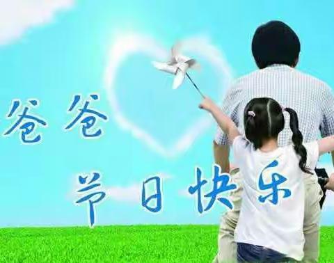 任丘信誉楼老北京布鞋祝天下所有的父亲，节日快乐！！！