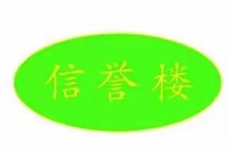 感恩节信誉楼童鞋部互动活动