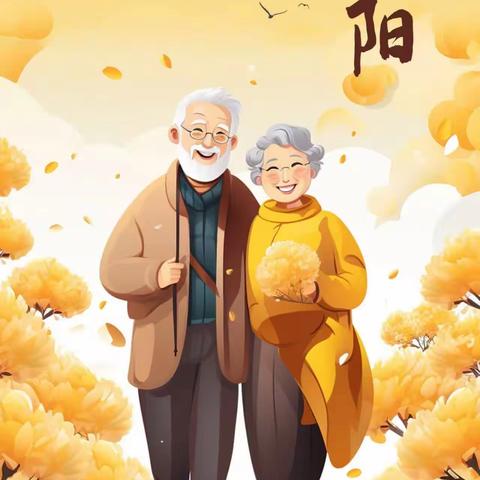 银都物业“关爱老人表心意，爱在重阳节”活动