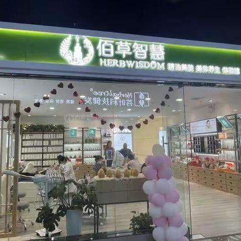 佰草智慧：自己开店VS加盟，到底该怎么选？