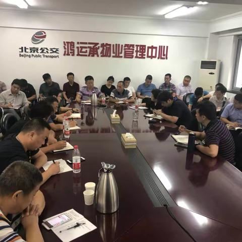 鸿运承物业管理中心全面启动战时机制，确保公交场站守护措施落实到位