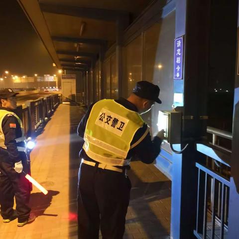 鸿运承物业管理中心落实快速公交沿线站台夜间巡查