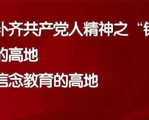 江苏省文联机关党务干部培训班