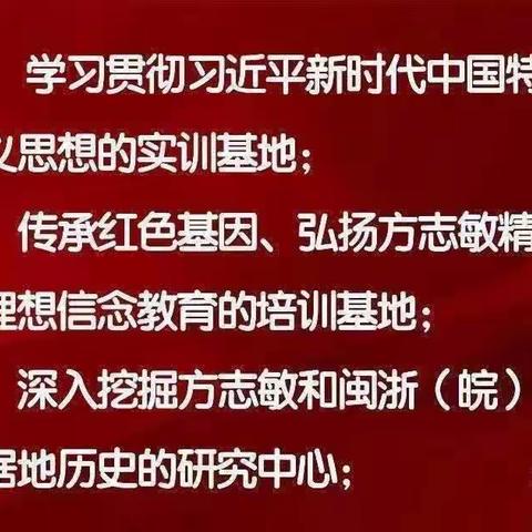 广东省阳江市公安局江城分局    2023年党员领导干部与党员业务骨干素质能力提升班（第一期）
