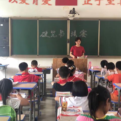 一笔一划写好字，一言一行做真人              ------元培学校硬笔书法比赛