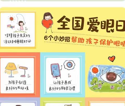 无名氏的美篇