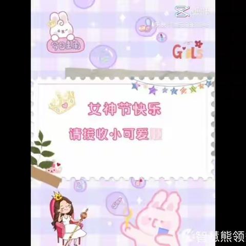 [阳光正好☘茁壮成长]智慧熊幼儿园小一班精彩回顾