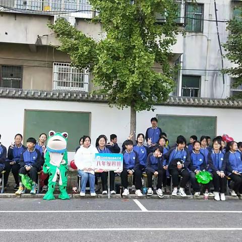 像雄鹰一样在天空翱翔—八年四班运动会纪实