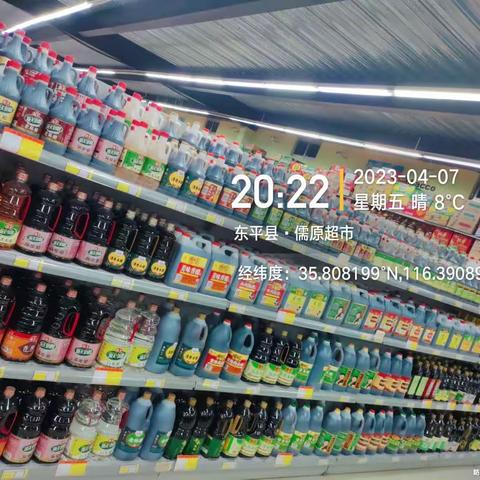沙河站店4.7日闭店陈列