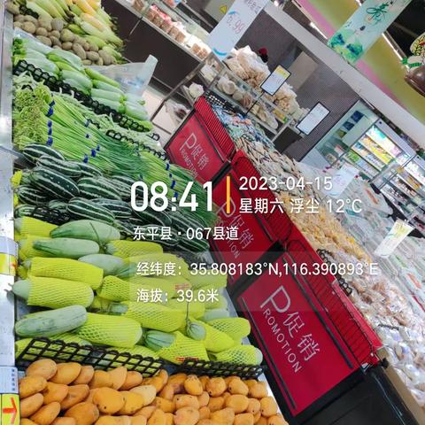 沙河站店4.15日生鲜陈列
