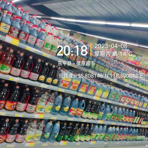 沙河站店4.9日闭店陈列