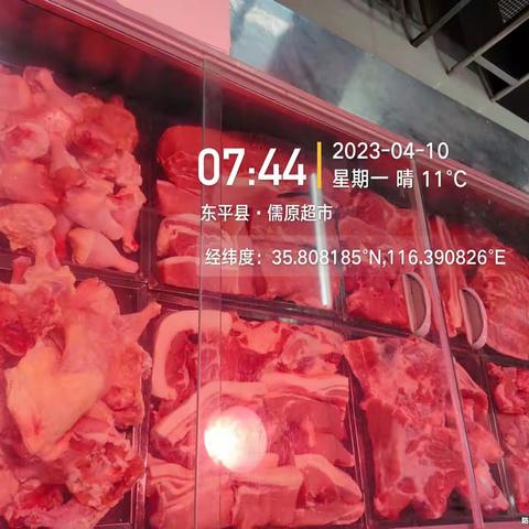 沙河站店4.10日生鲜陈列