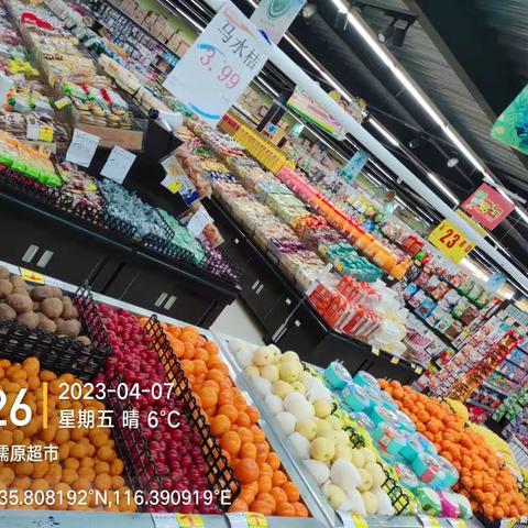 沙河站店4.7日生鲜陈列
