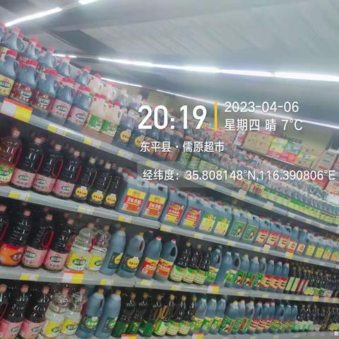 沙河站店4.6日闭店陈列