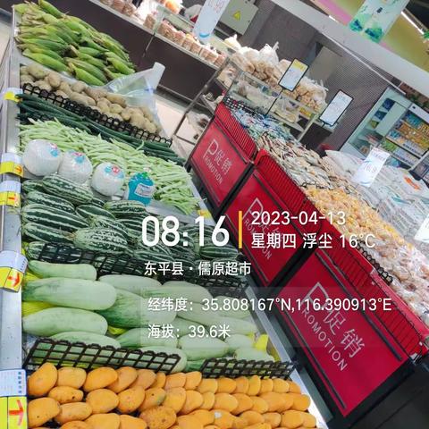 沙河站店4.14日生鲜陈列
