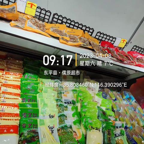 沙河站店4.8日生鲜陈列
