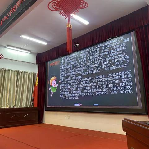 家校携手 共创佳绩———龙山街道中心学校四年级防溺水安全教育主题班会