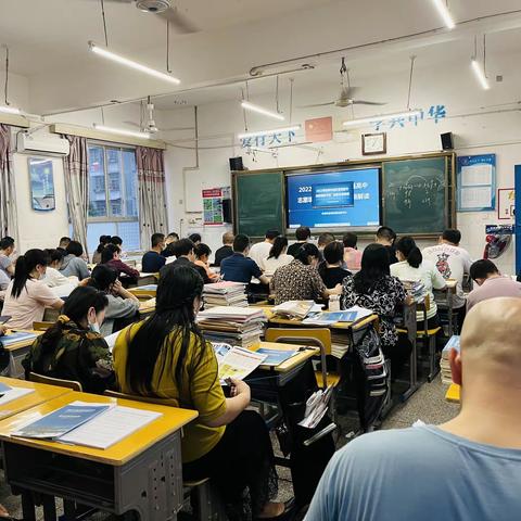 体育路中学召开2022年中考志愿填报家长会