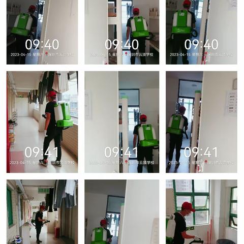 深圳市云顶学校消杀工作汇报