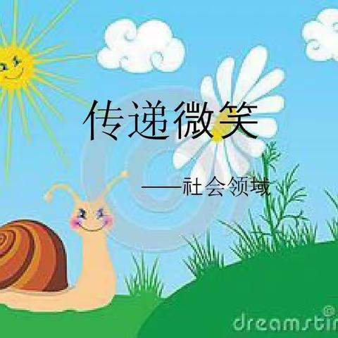 停课不停学，“鼠”你有收获第一期活动，开鲁县道德中心幼儿园社会活动