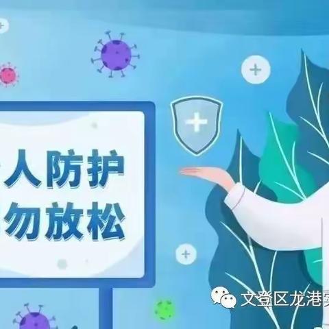 gao6688的美篇