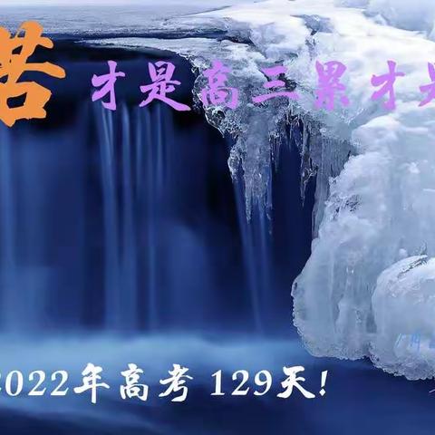 2022年高考励志桌面壁纸主题（六）：坚持容忍篇