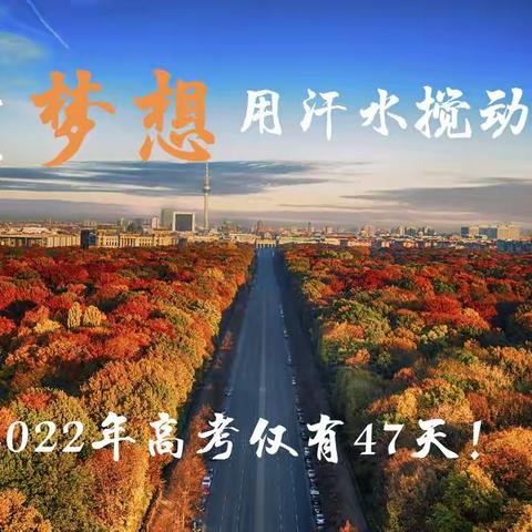 2022年高考励志桌面壁纸  主题（十四）：自我升华篇