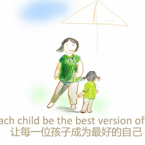 尚爱锦绣幼儿园2022年秋季传染病预防知识宣传