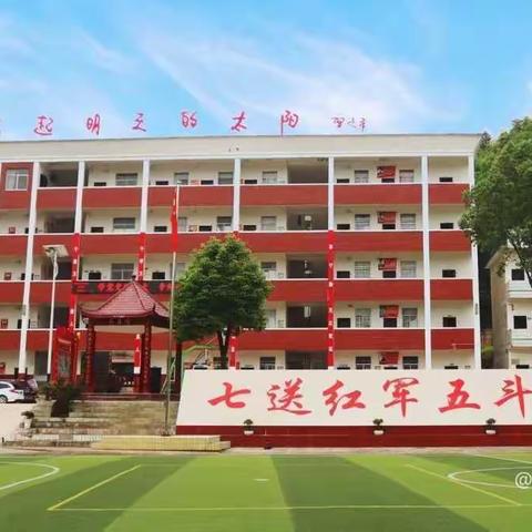 以赛促学，算出精彩——记遂川长征英烈红军小学计算题竞赛