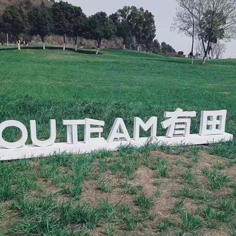 快乐研学共同成长—笑眯眯长江鑫都幼儿园研学活动圆满成功